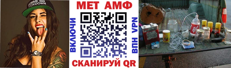 Amphetamine Розовый  Снежногорск 