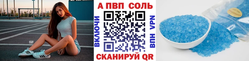 APVP СК  мега онион  Снежногорск  купить  