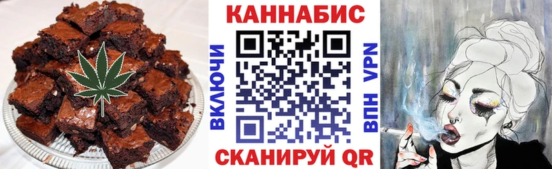 Печенье с ТГК конопля  маркетплейс Telegram  Снежногорск 