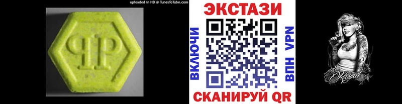 Экстази ешки  наркотики  Снежногорск 