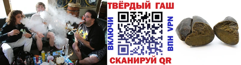 ГАШИШ 40% ТГК  наркошоп  Снежногорск 
