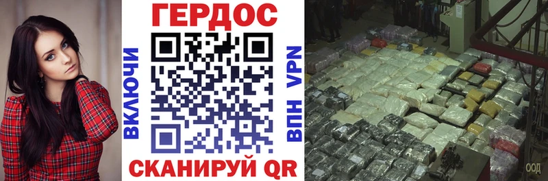 Героин герыч  кракен вход  Снежногорск  наркотики 