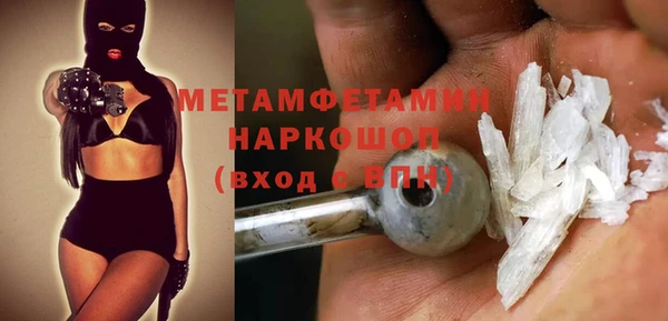 экстази Елизово