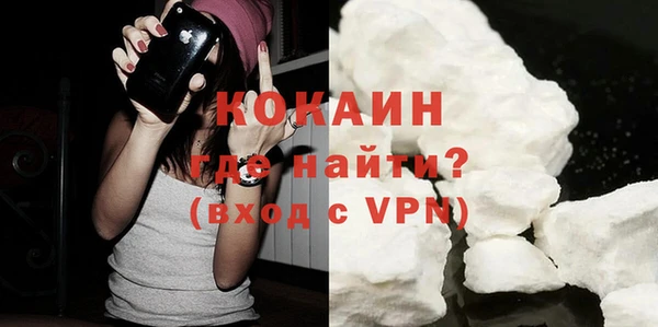 экстази Елизово