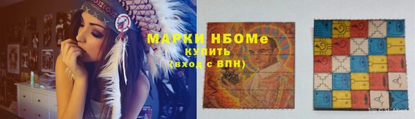 экстази Елизово