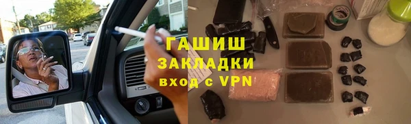кокаин Дмитровск
