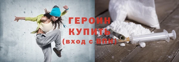 кокаин премиум Елабуга