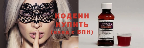 экстази Елизово