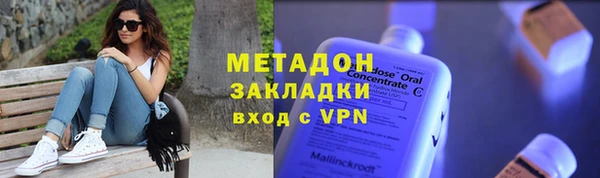jwh Дмитров