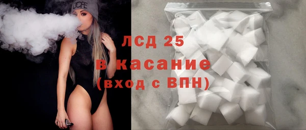 кокаин Дмитровск