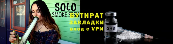 кокаин Дмитровск