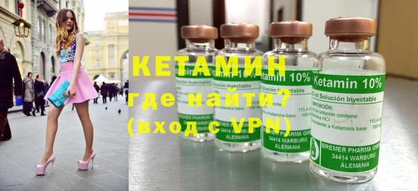 марки nbome Гусиноозёрск