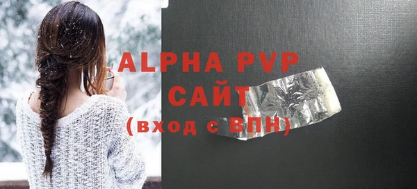 экстази Елизово