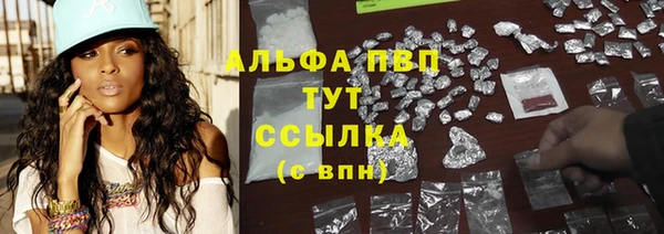 кокаин Дмитровск