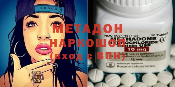 экстази Елизово