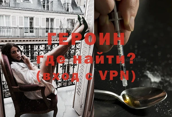кокаин Дмитровск