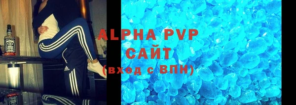 экстази Елизово