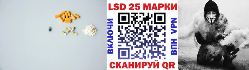 ЛСД экстази кислота  купить  сайты  Снежногорск 