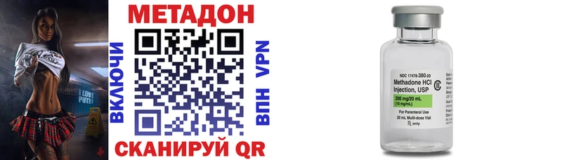 darknet формула  Снежногорск  Метадон белоснежный 