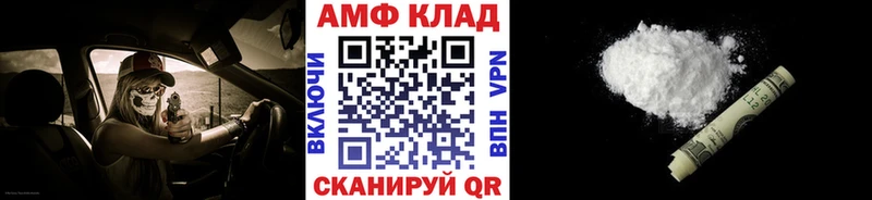 Первитин Декстрометамфетамин 99.9%  закладка  Снежногорск 