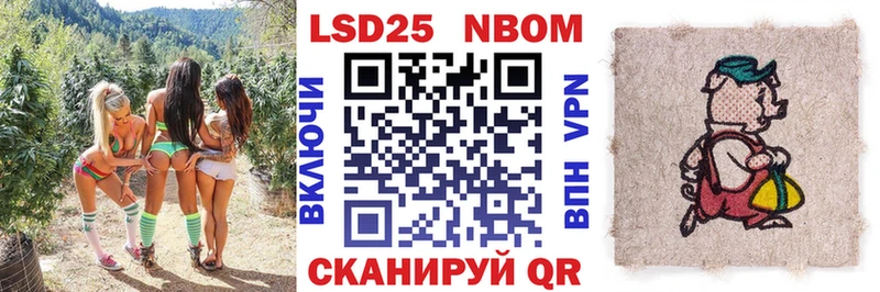 Марки N-bome 1,8мг  Снежногорск 